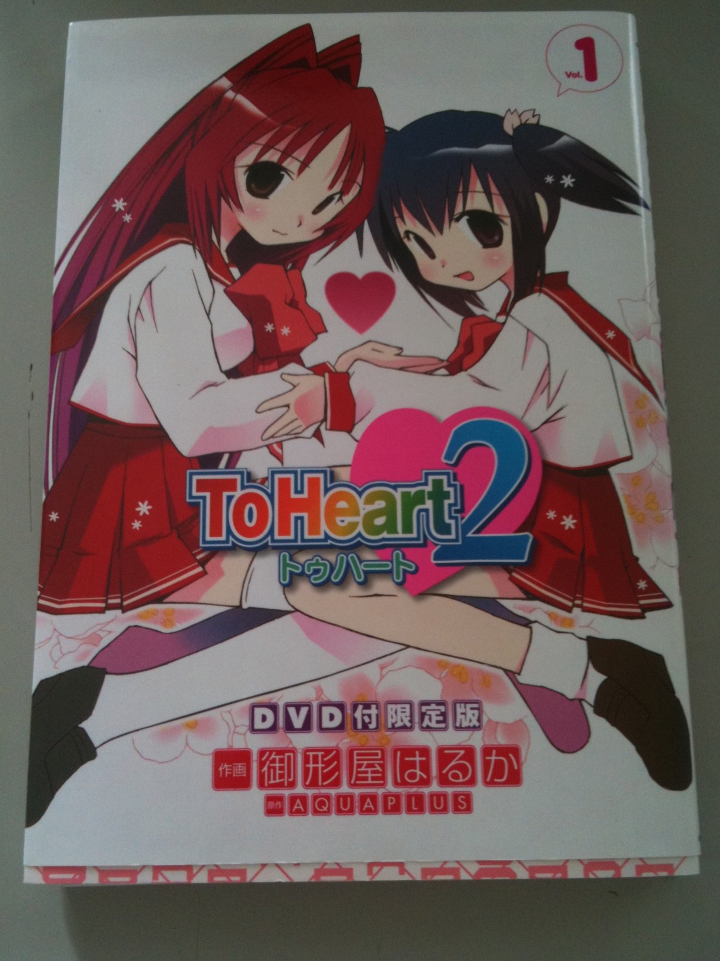 To Heart １期2期　DVD 全巻 Amazon.co.jp: To Heart 2/ [DVD] [Import] : DVD